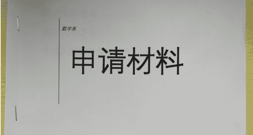 自主自习申请附图：桌椅及配套设施